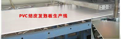 Conical Twin Screw Extrusion Machine PVC for Wood Plastic Board